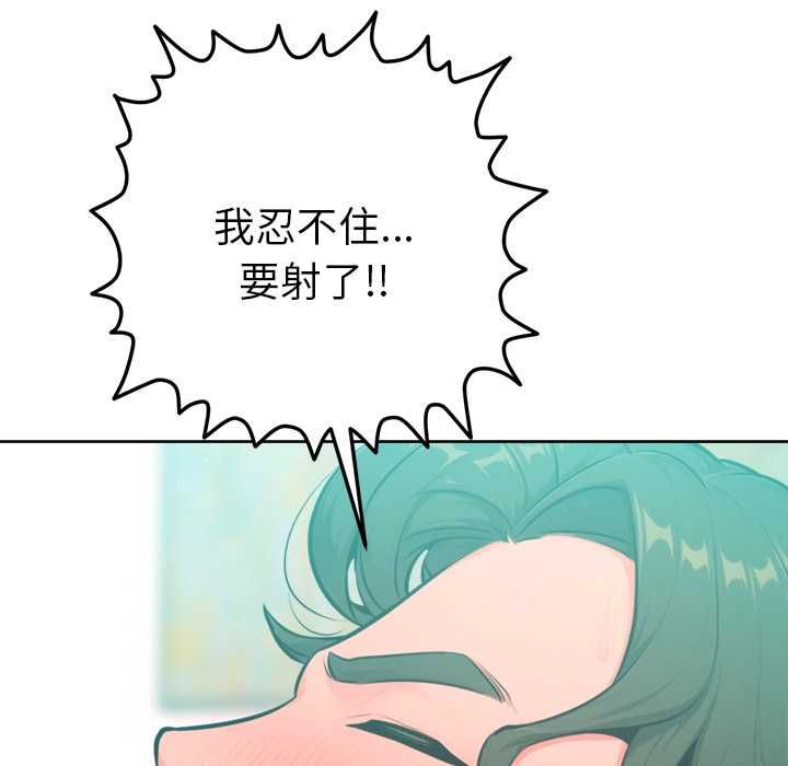 不衹是朋友第13話