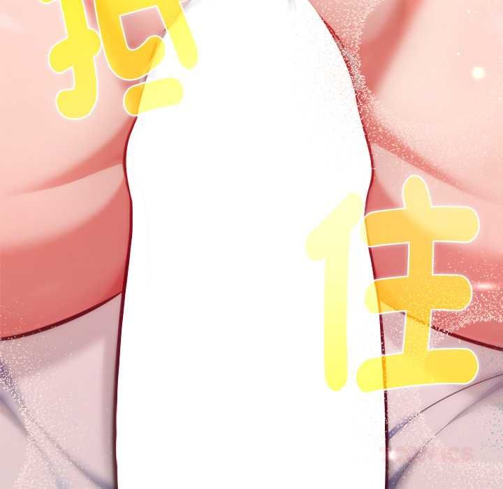 不衹是朋友第13話