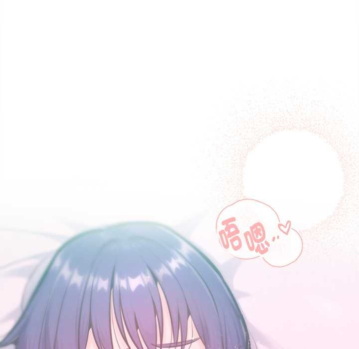 不衹是朋友第13話