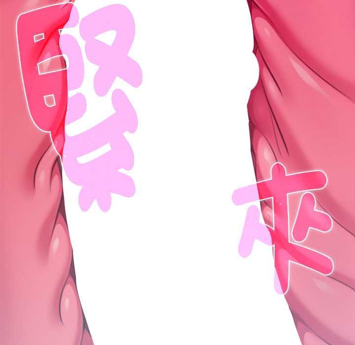 不衹是朋友第13話