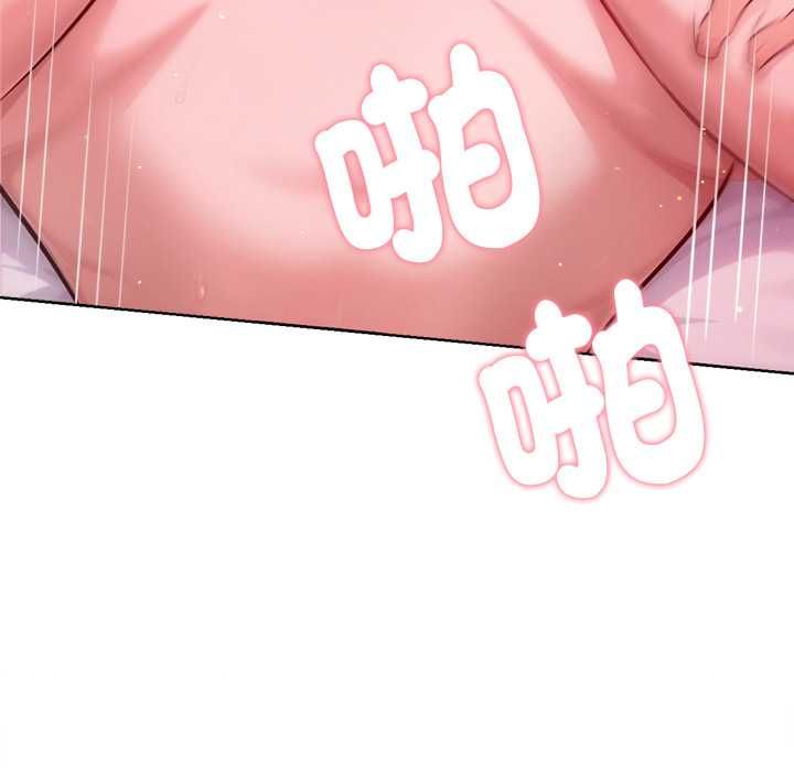 不衹是朋友第13話