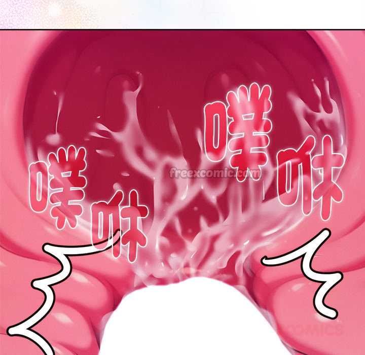 不衹是朋友第13話