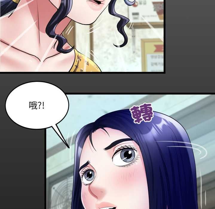 房間裏的心跳第34話