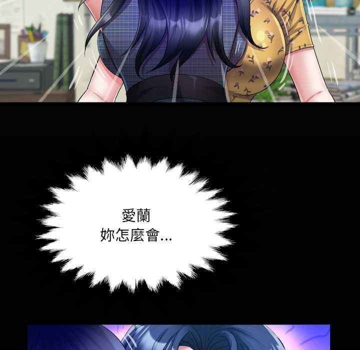 房間裏的心跳第34話