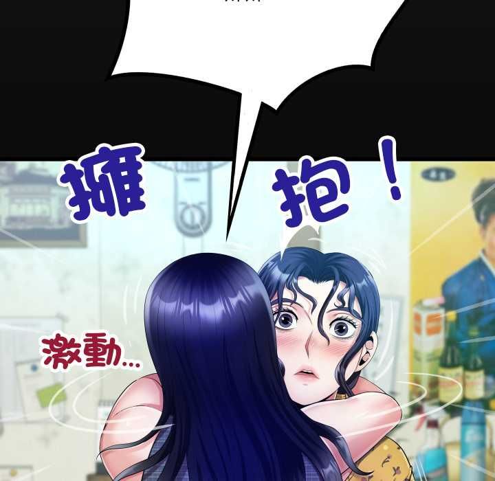 房間裏的心跳第34話