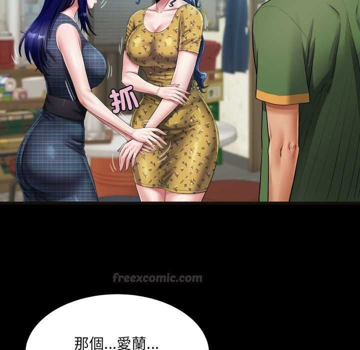 房間裏的心跳第34話