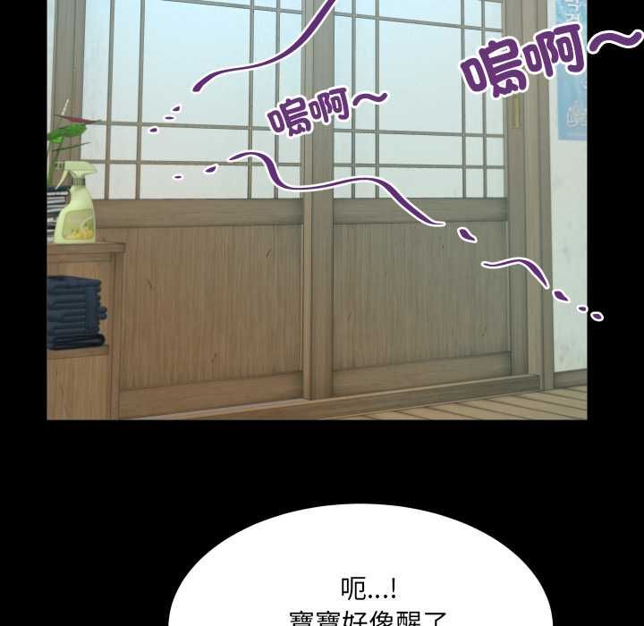 房間裏的心跳第34話