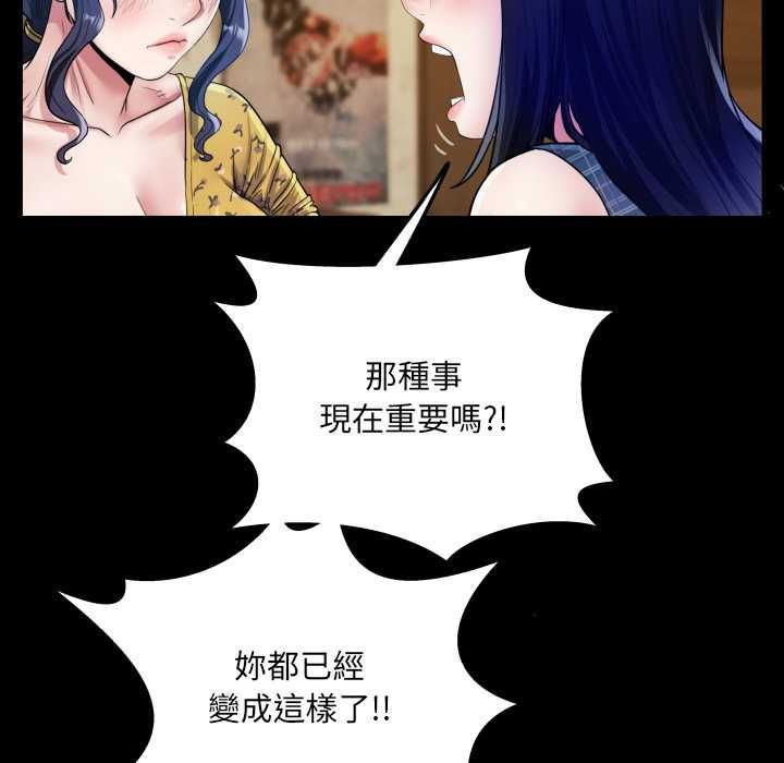 房間裏的心跳第34話