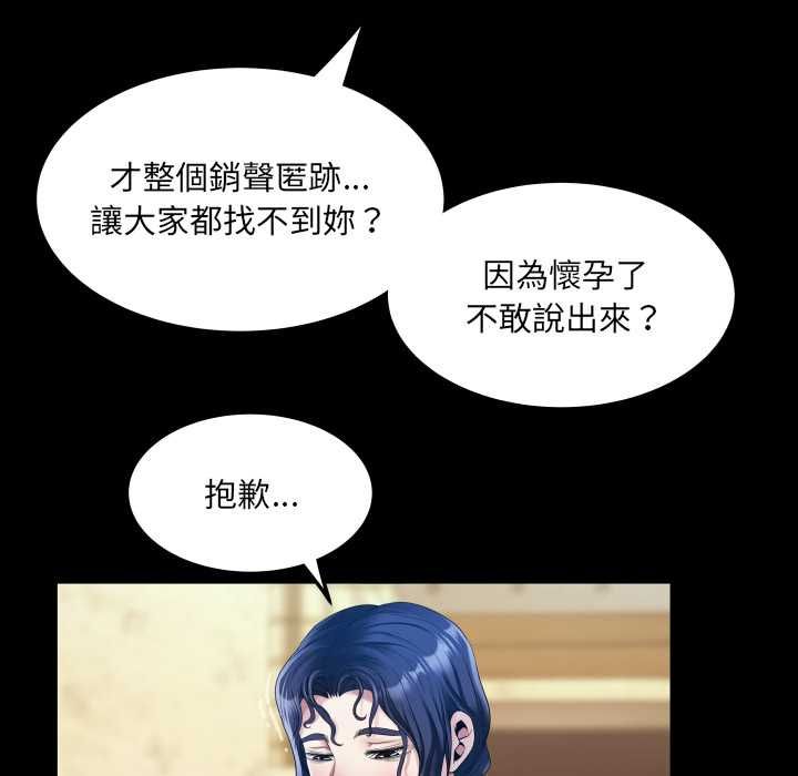 房間裏的心跳第34話