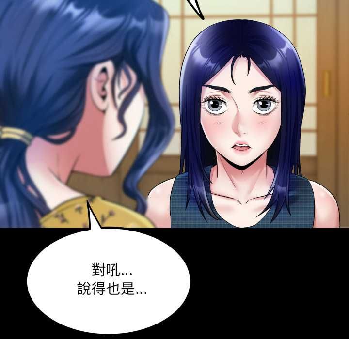 房間裏的心跳第34話
