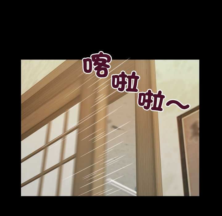 房間裏的心跳第34話