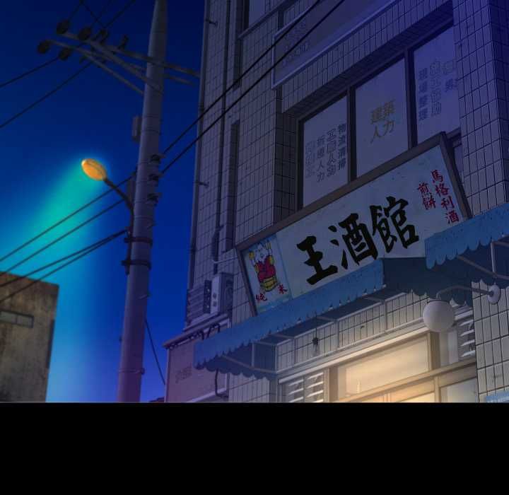 房間裏的心跳第34話