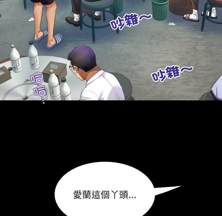 房間裏的心跳第34話