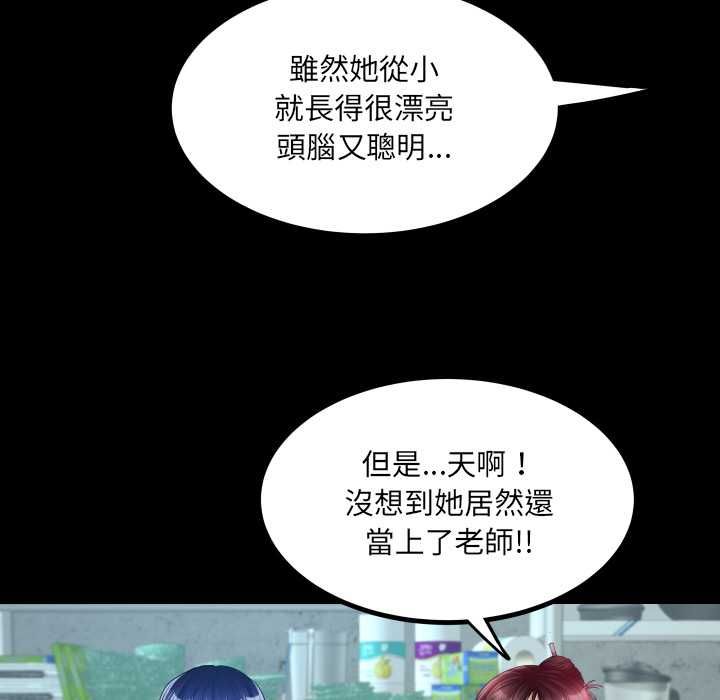 房間裏的心跳第34話