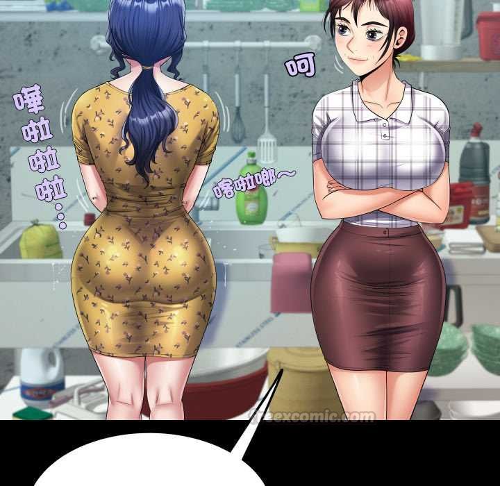 房間裏的心跳第34話
