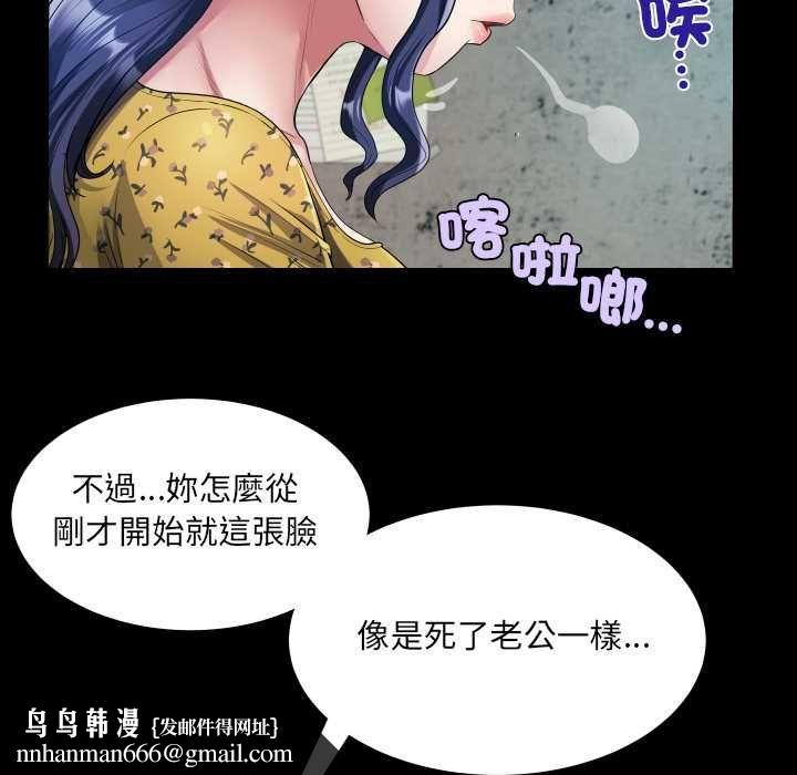 房間裏的心跳第34話