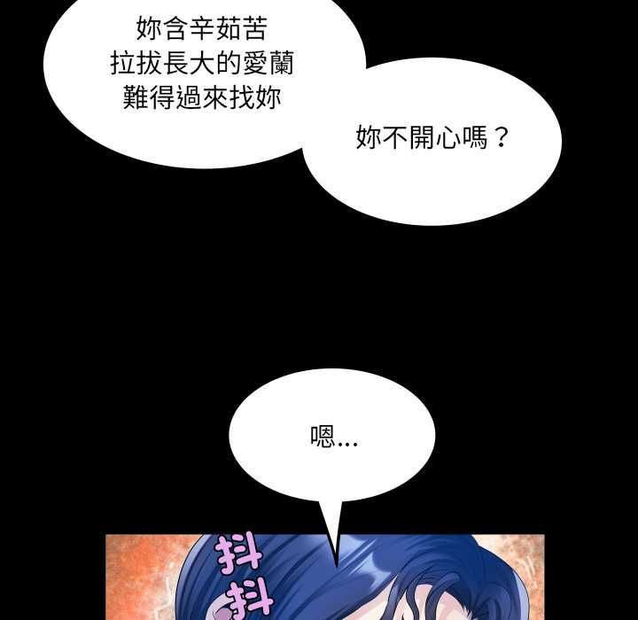 房間裏的心跳第34話