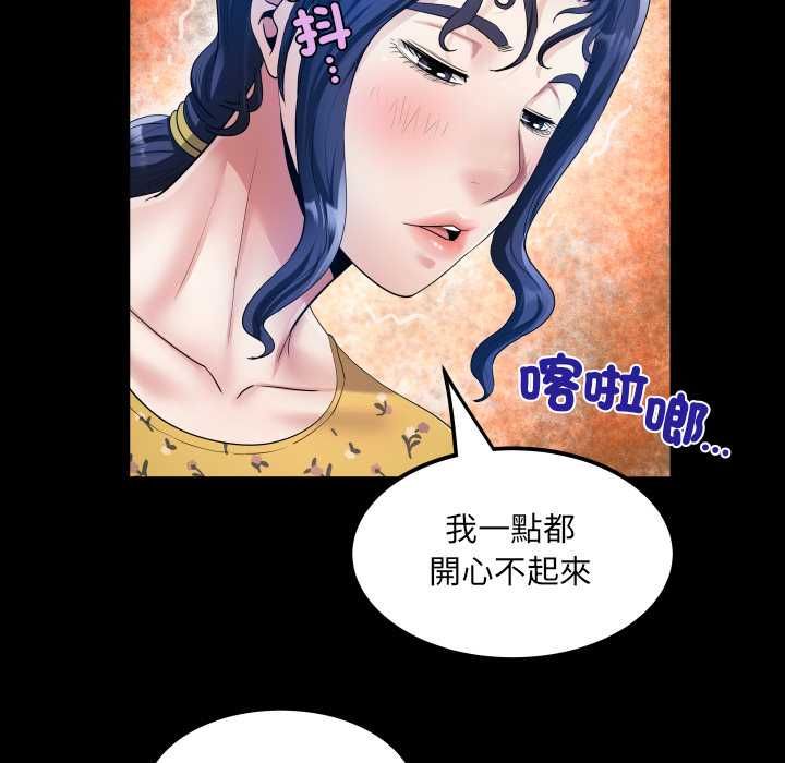 房間裏的心跳第34話