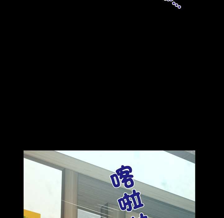 房間裏的心跳第34話