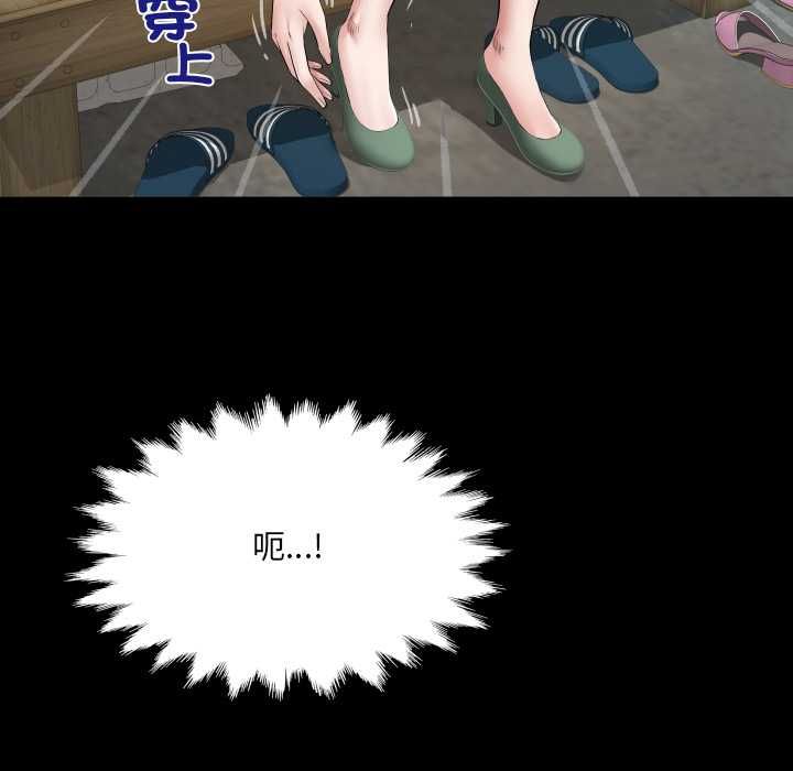 房間裏的心跳第34話