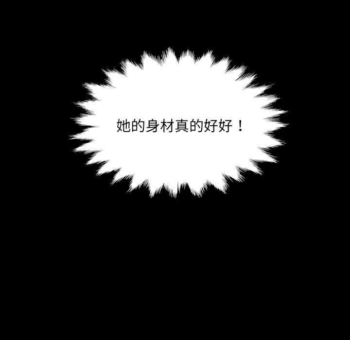 房間裏的心跳第34話