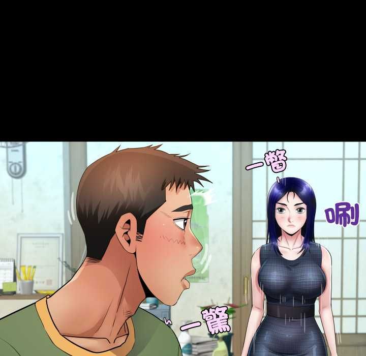 房間裏的心跳第34話