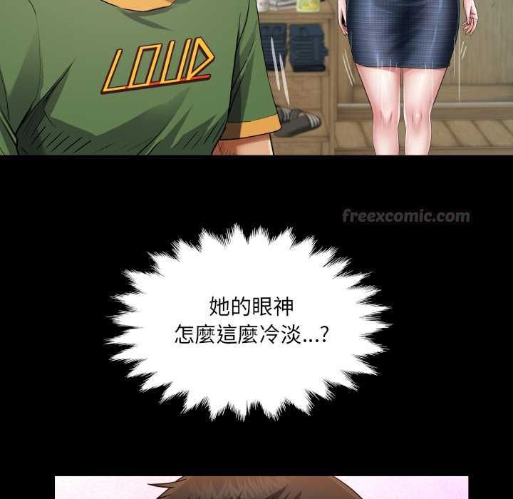 房間裏的心跳第34話