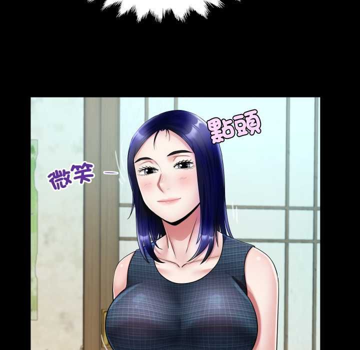 房間裏的心跳第34話