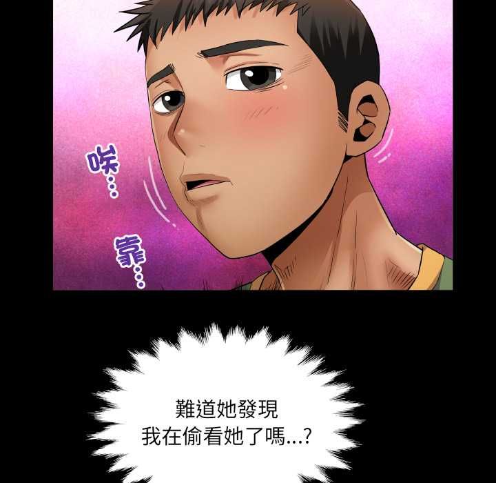 房間裏的心跳第34話