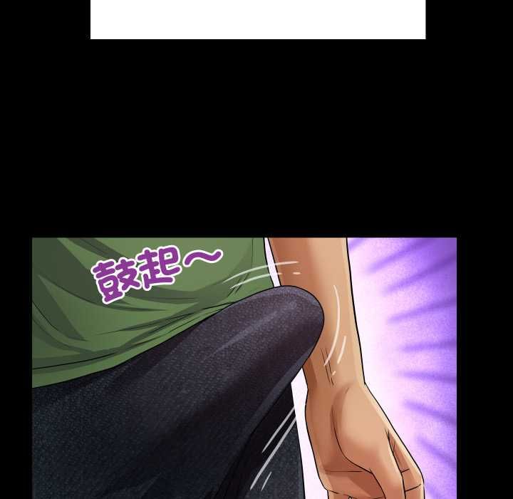 房間裏的心跳第34話