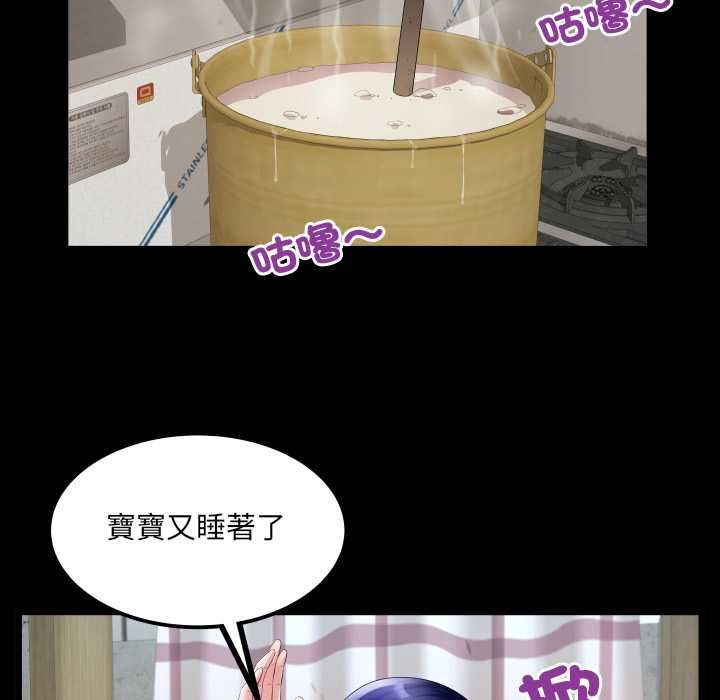 房間裏的心跳第34話