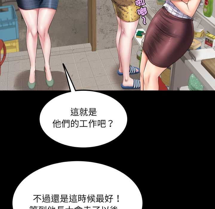 房間裏的心跳第34話