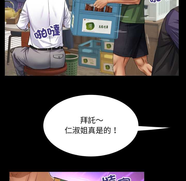 房間裏的心跳第34話