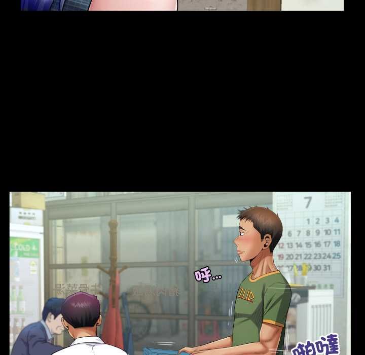 房間裏的心跳第34話