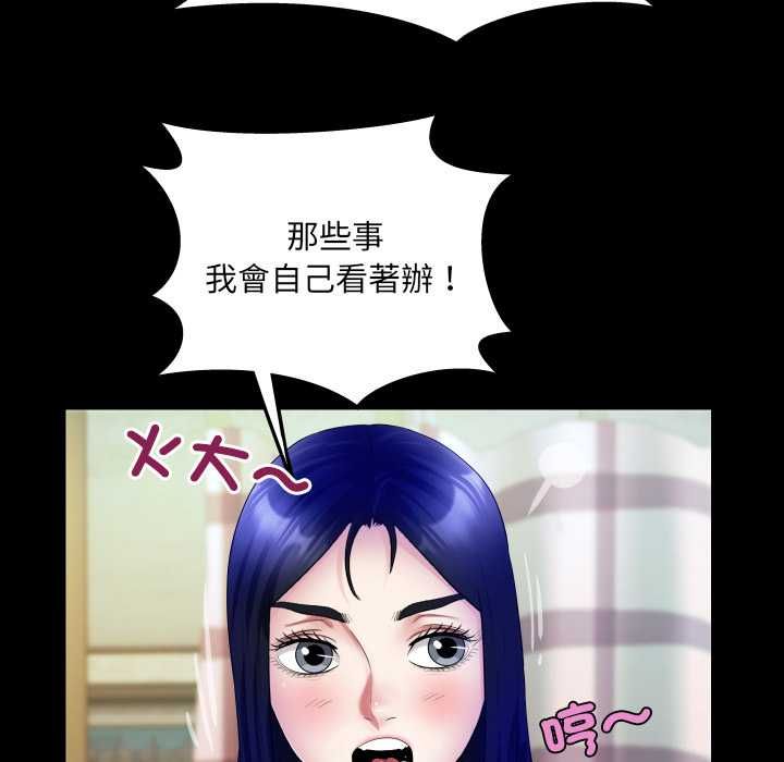 房間裏的心跳第34話
