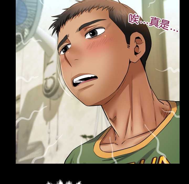 房間裏的心跳第34話