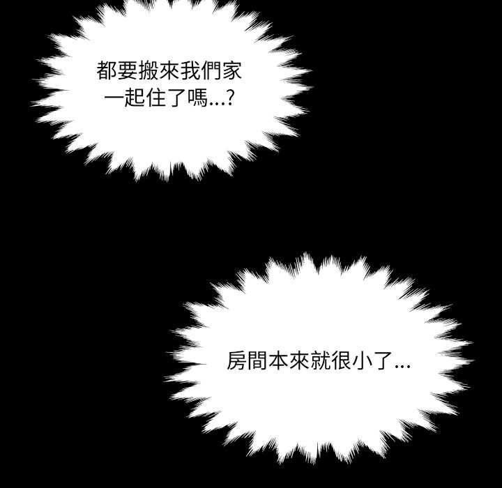 房間裏的心跳第34話