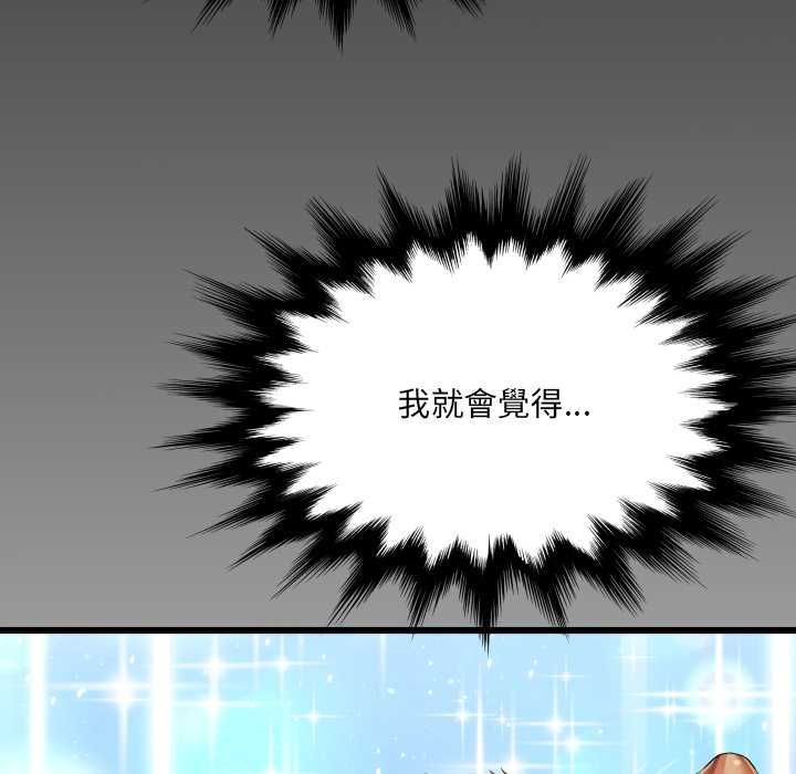 房間裏的心跳第34話