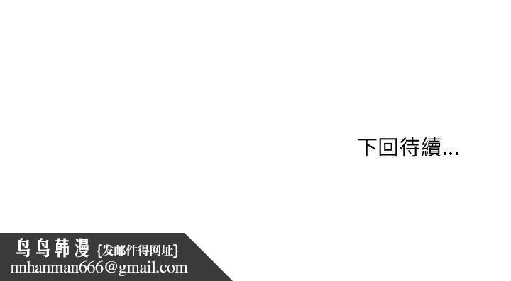 房間裏的心跳第34話