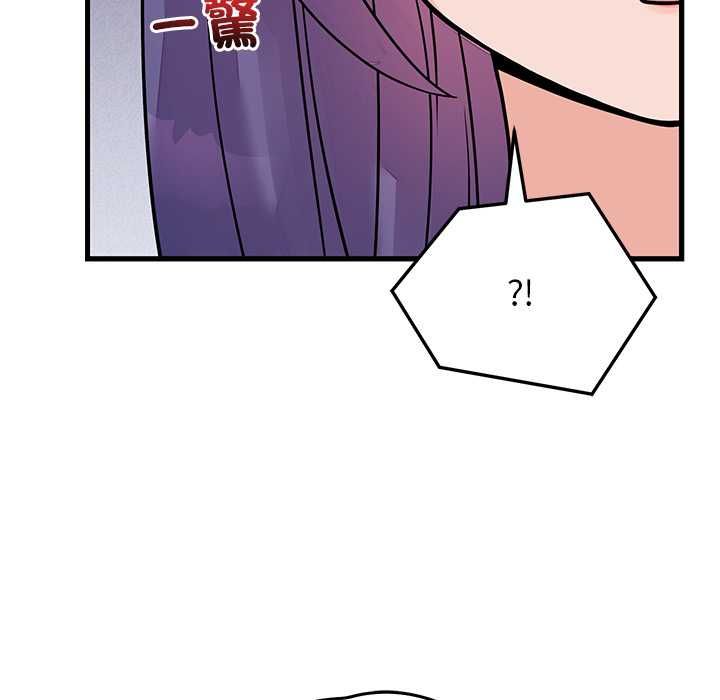 少爺的替身第52話