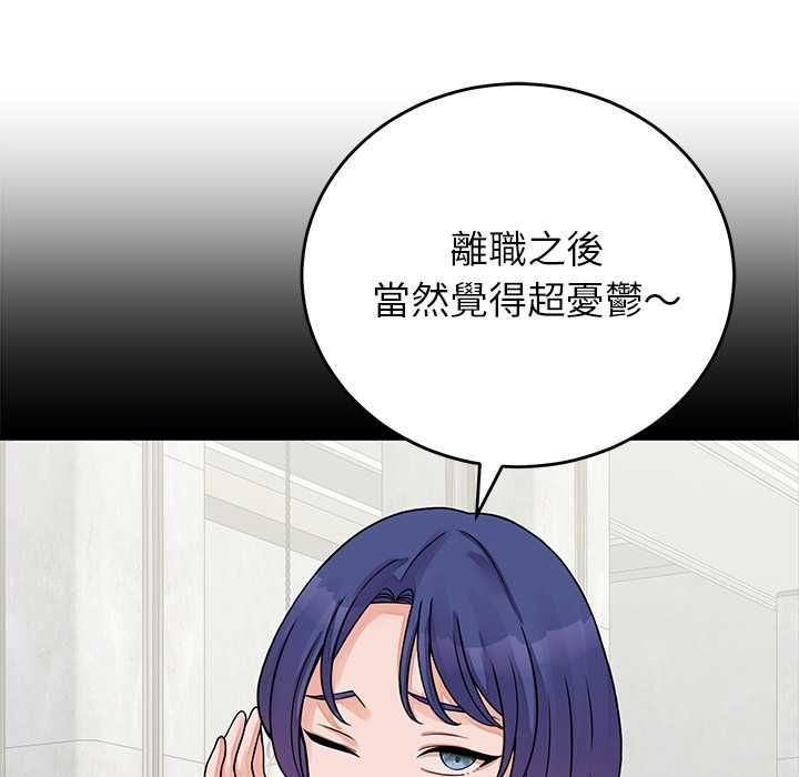 少爺的替身第52話