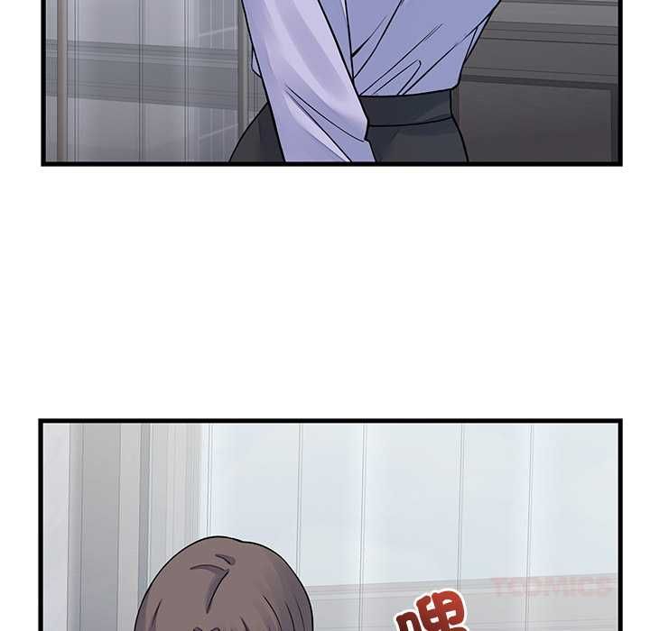 少爺的替身第52話