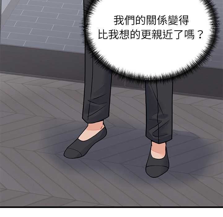 少爺的替身第52話