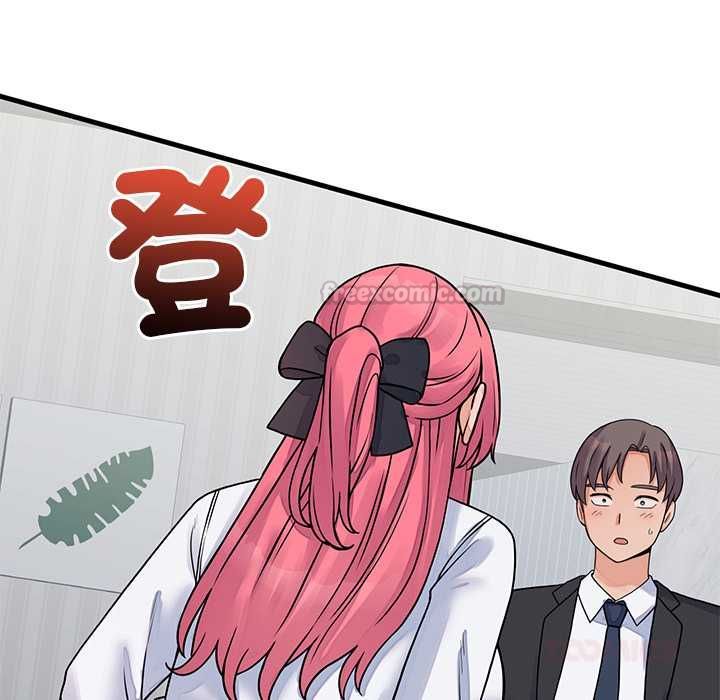 少爺的替身第52話