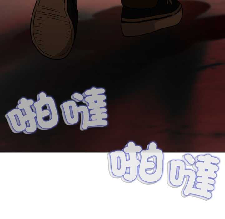 黑幫千金養成記第26話