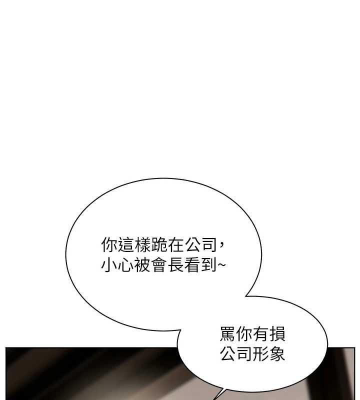 老師的親密指導第99話-吃醋學生的危險提議