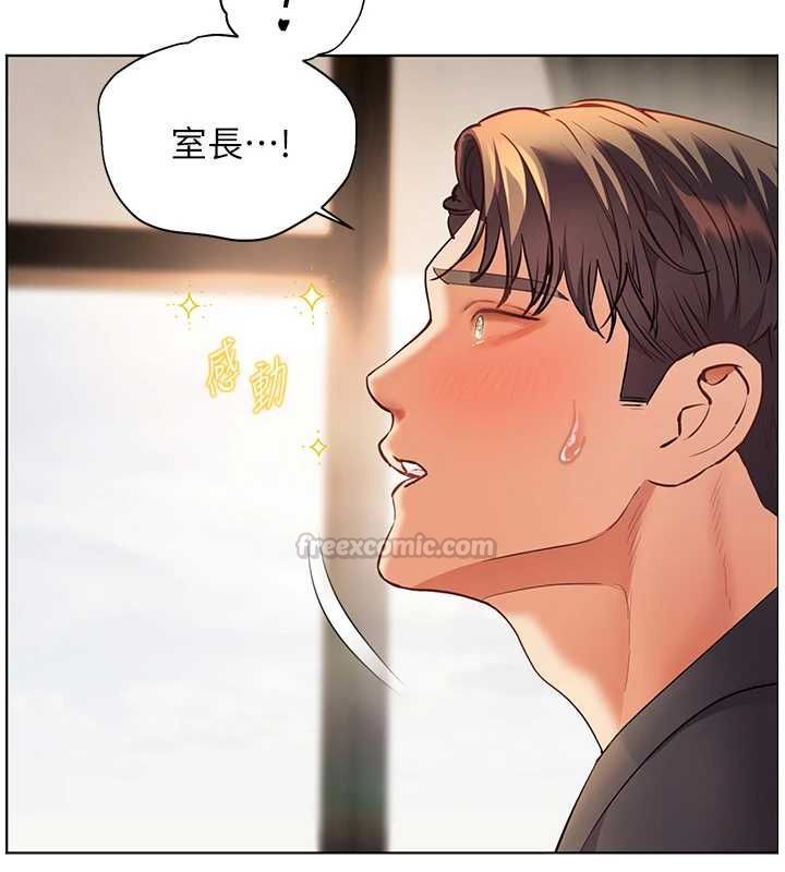 老師的親密指導第99話-吃醋學生的危險提議