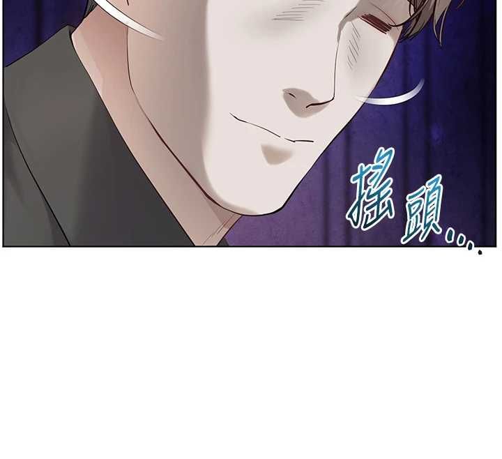 老師的親密指導第99話-吃醋學生的危險提議