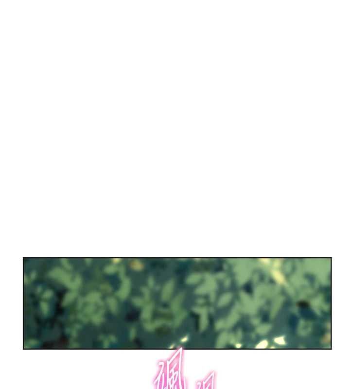 老師的親密指導第99話-吃醋學生的危險提議