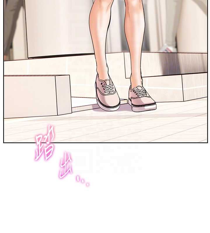 老師的親密指導第99話-吃醋學生的危險提議